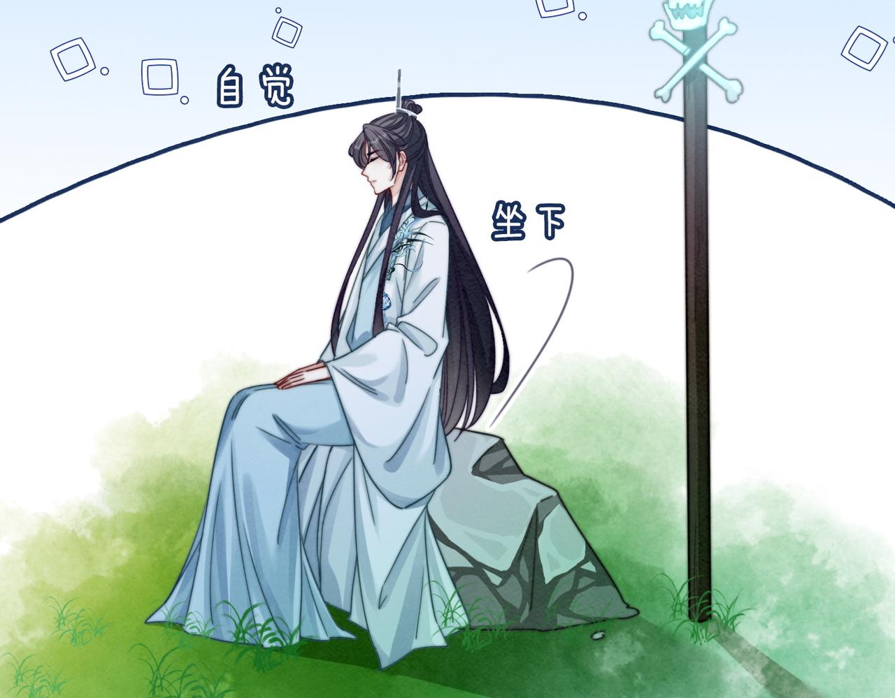第137话 发展门派93