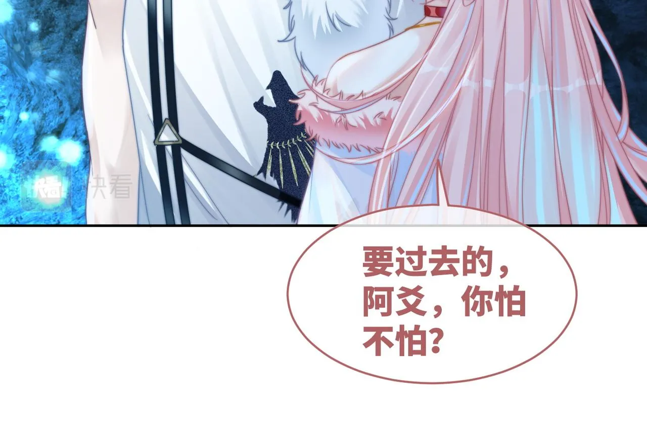 第171话 神秘结界69