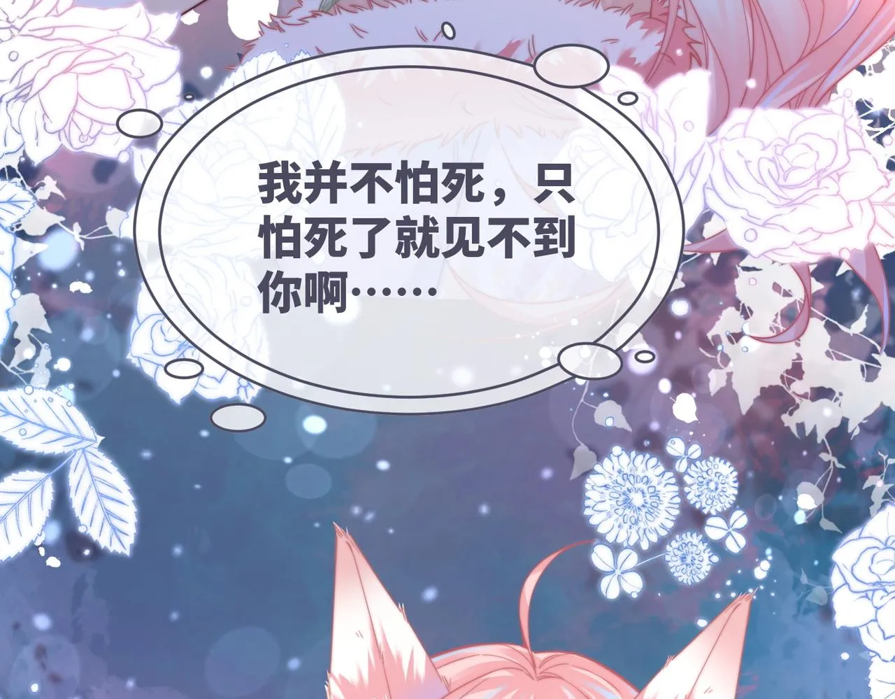 第171话 神秘结界72