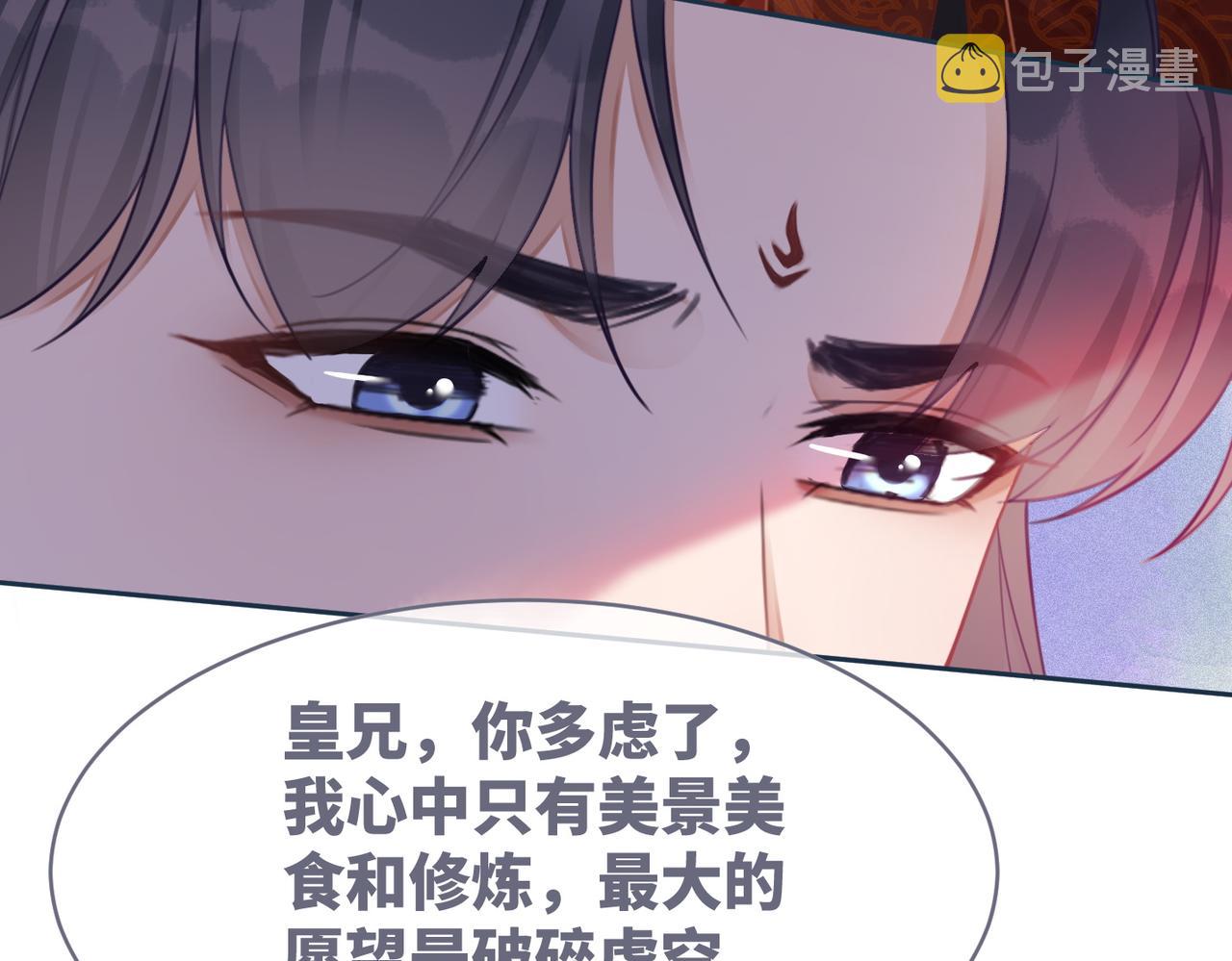 第54话 因缘起点32