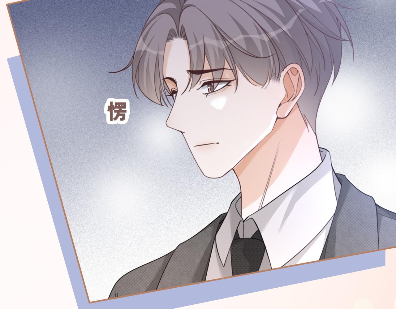 第103话妖孽导演的纯情时刻19