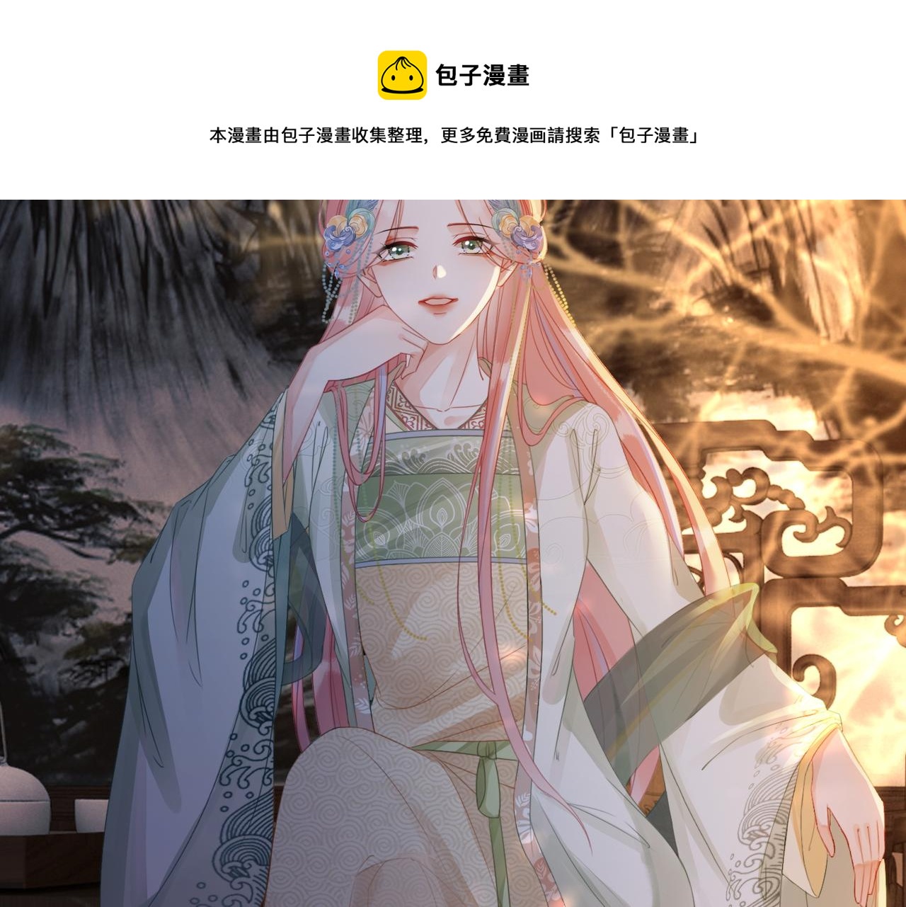 第66话 忠犬王爷的宠爱60