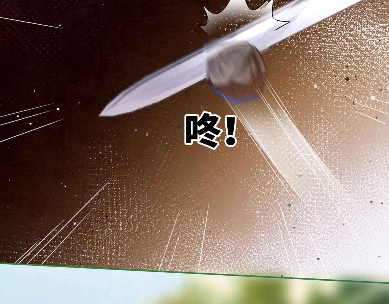 第144话 揭露阴谋39