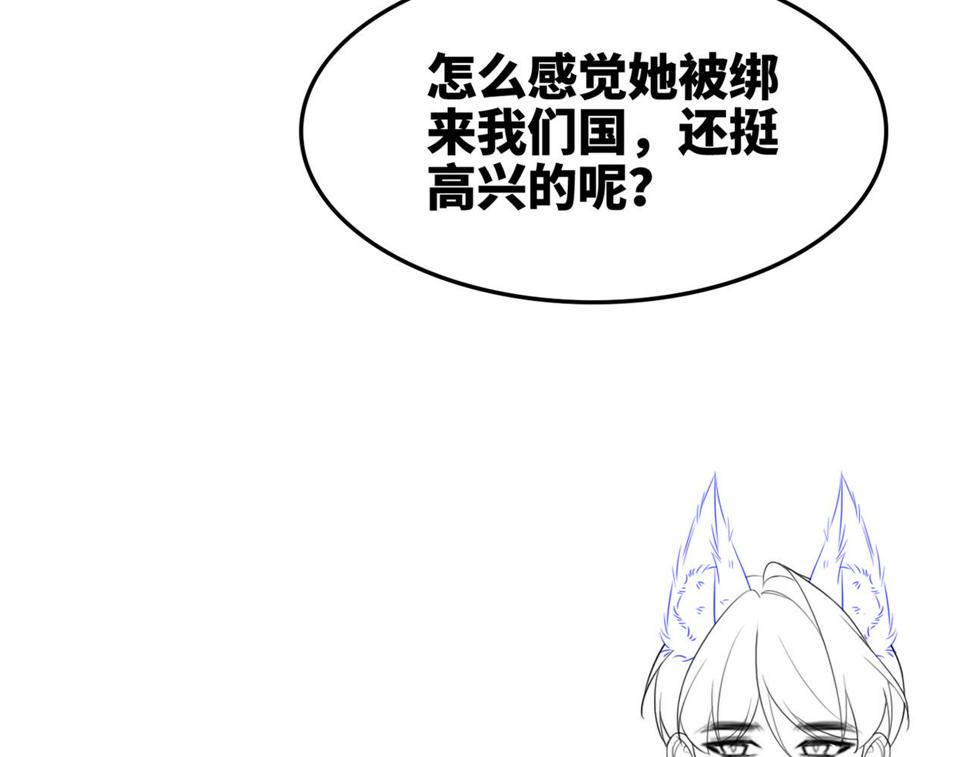 第167话 抉择133