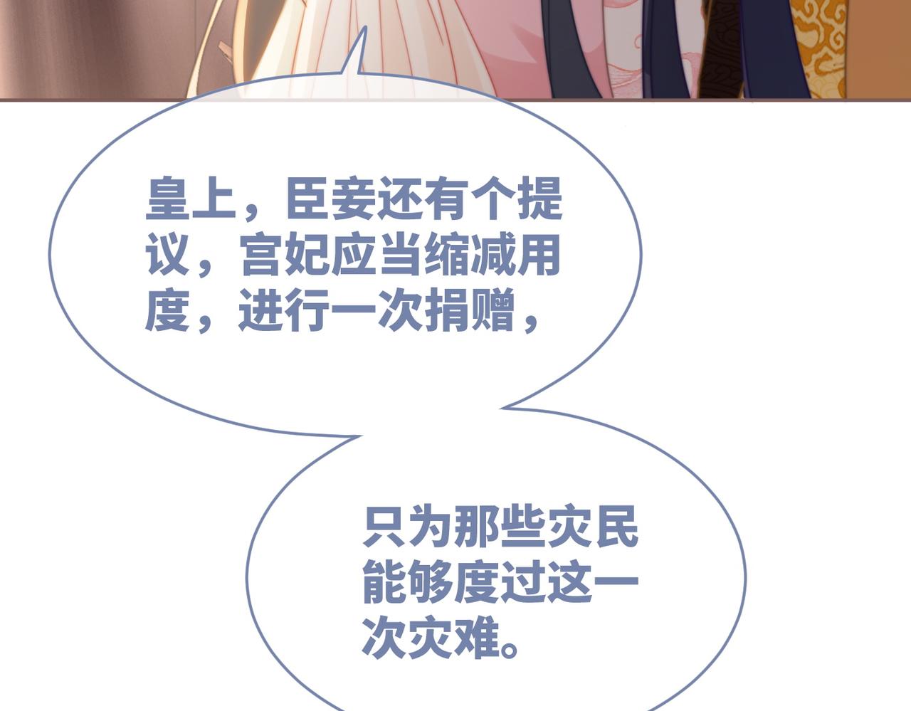 都118话求之不得68
