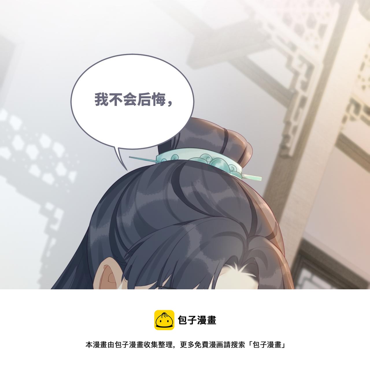 第70话 付出真心40