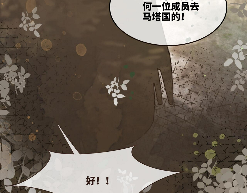 第168话 果果搞事业！18