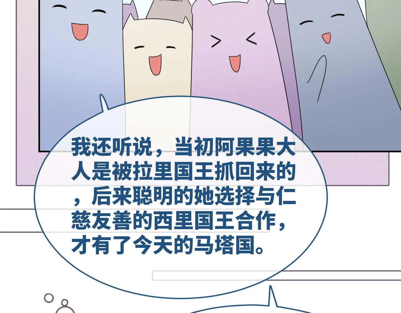 第177话 再见21