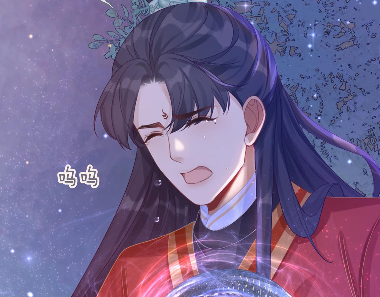 第71话 我们结婚129