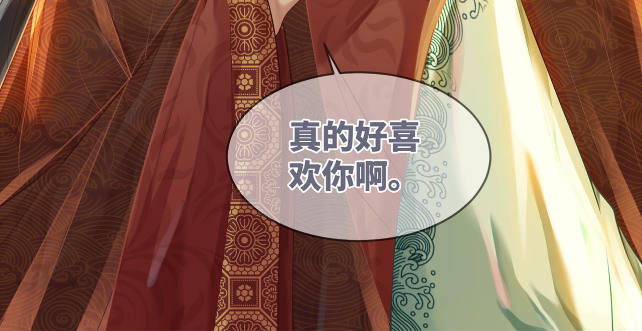 第67话 专宠一人113