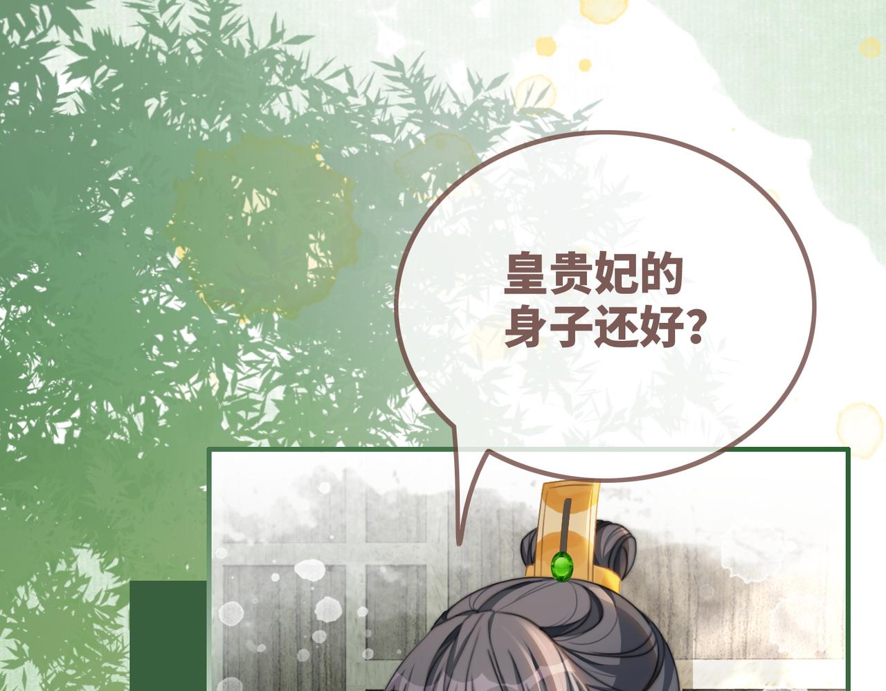 第119话谁是“真影后”9