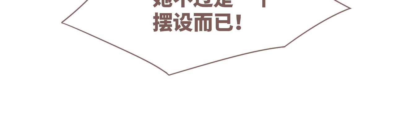第45话 宠妹狂魔85
