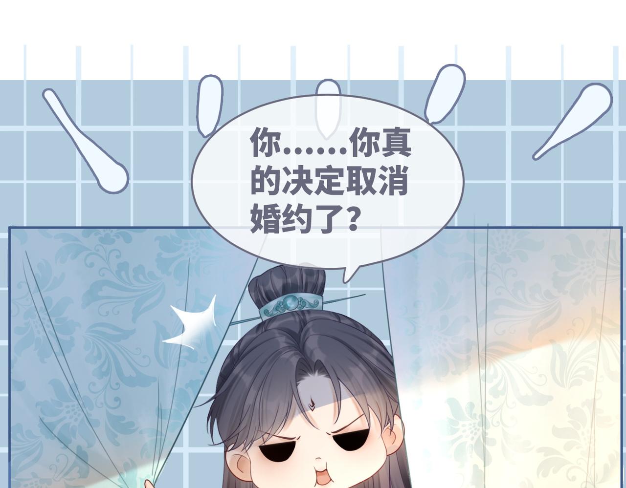 第51话 自恋狂魔69