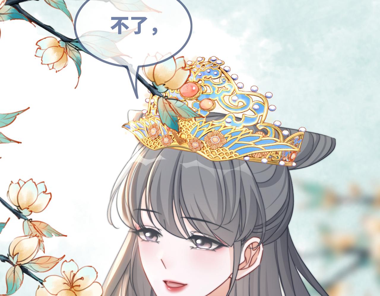 第124话 后宫之争30
