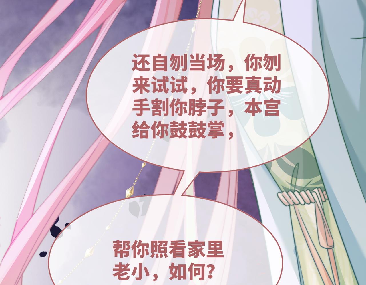 第131话 公开对抗57