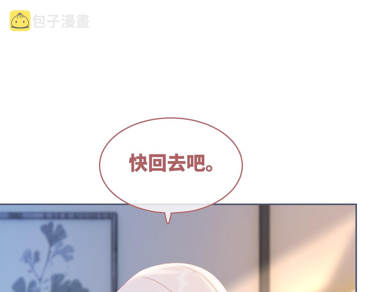 第103话妖孽导演的纯情时刻80