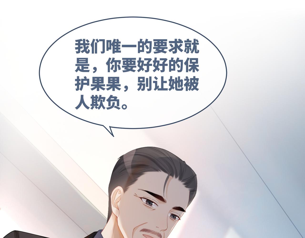 第41话 解开心结14