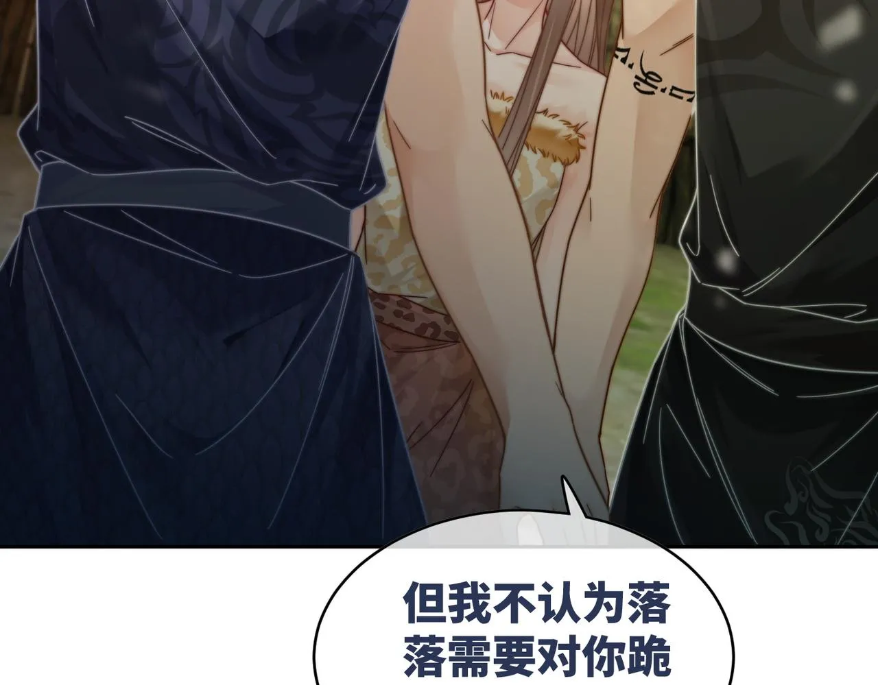 第171话 神秘结界10