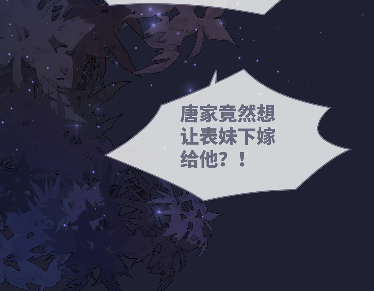第62话 迟来的告白23