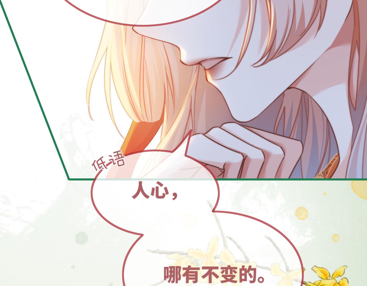 第119话谁是“真影后”31