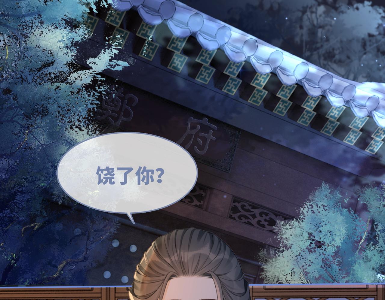 第62话 迟来的告白31