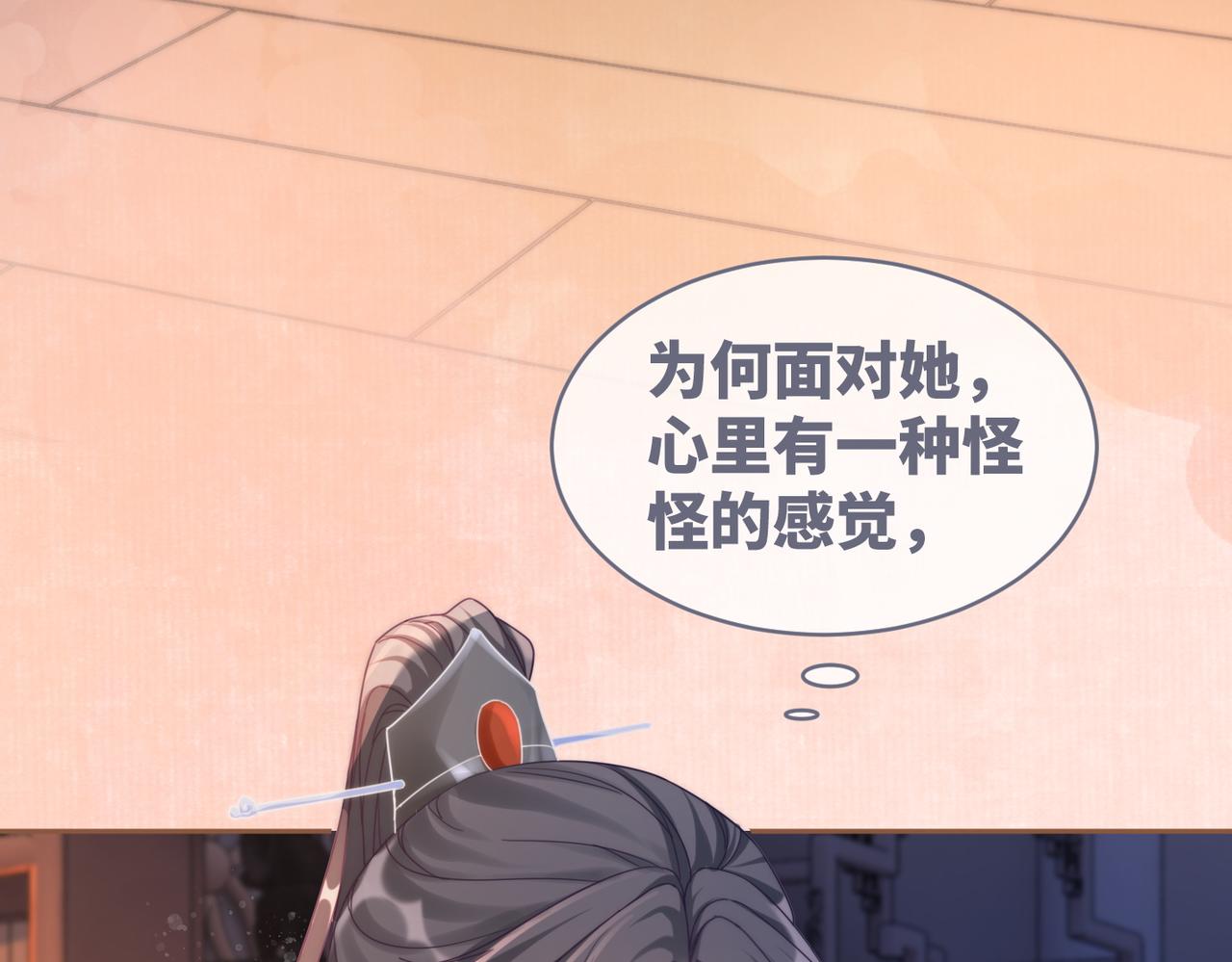 第106话替身皇帝vs骄纵贵妃74