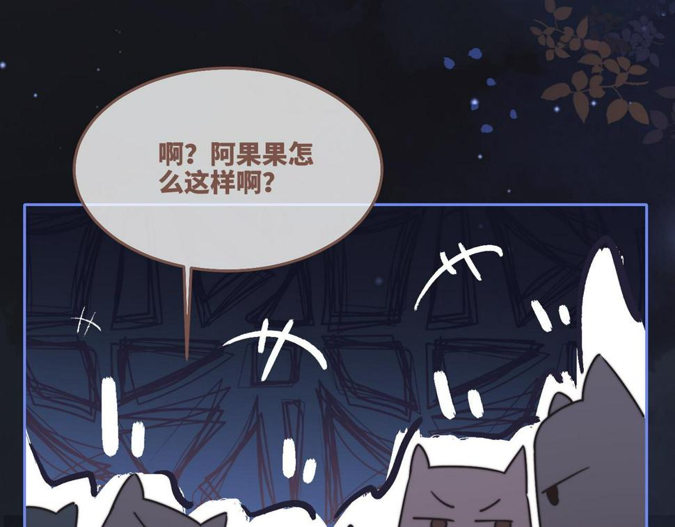 第165话 道德绑架86