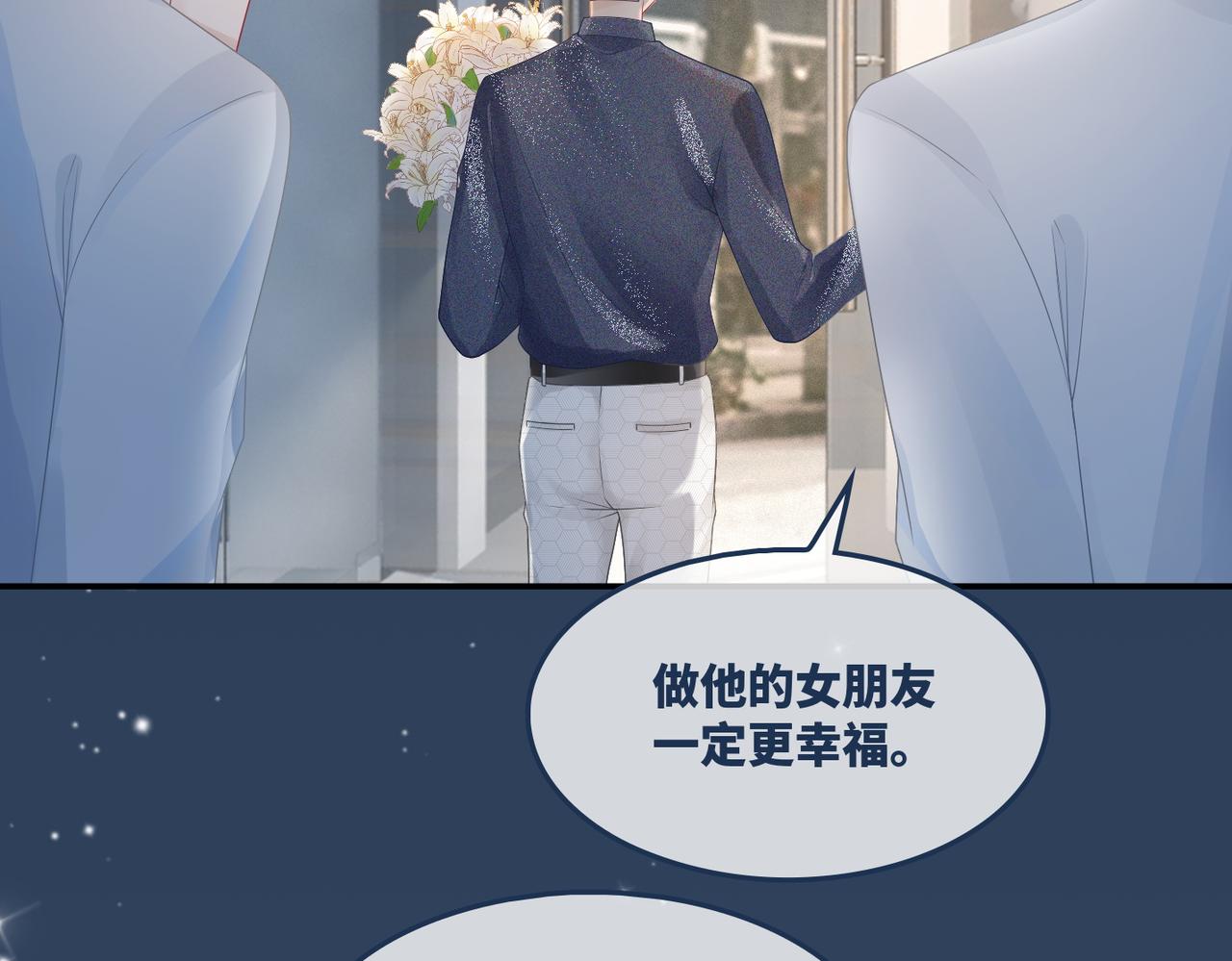 第40话 三人修罗场16