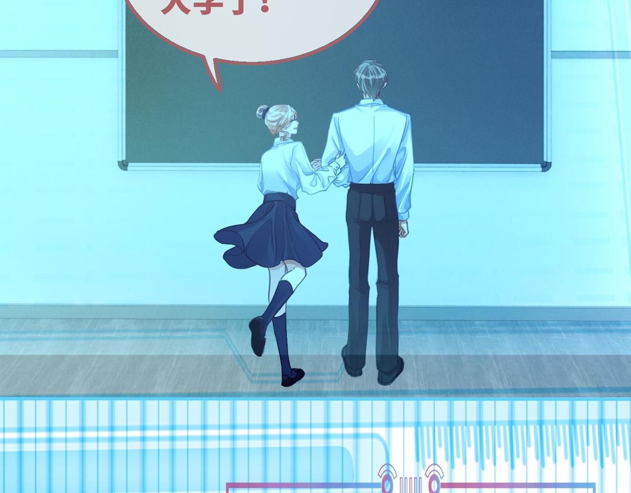 第86话 新世界是花瓶女星？！43