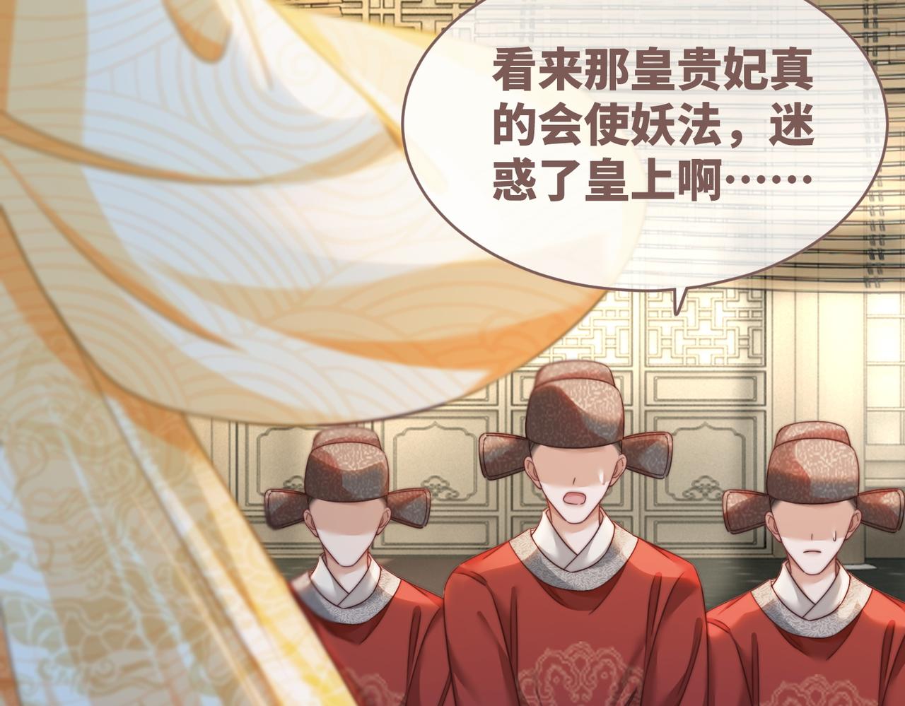 第127话 错爱100