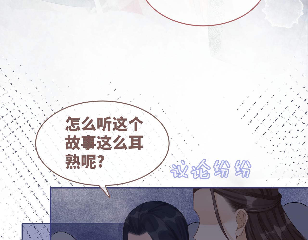第68话 付出代价58