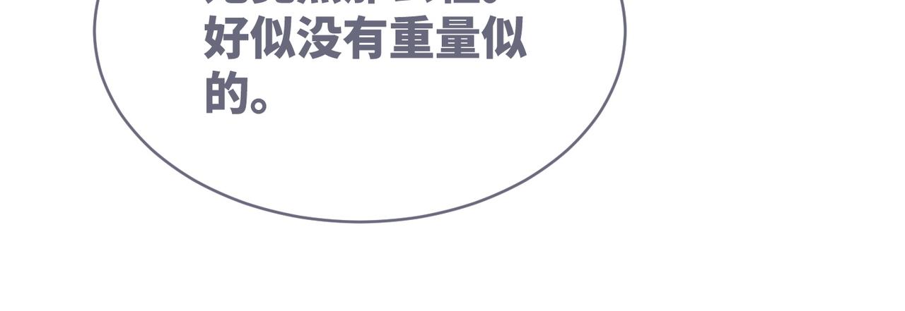 第106话替身皇帝vs骄纵贵妃86