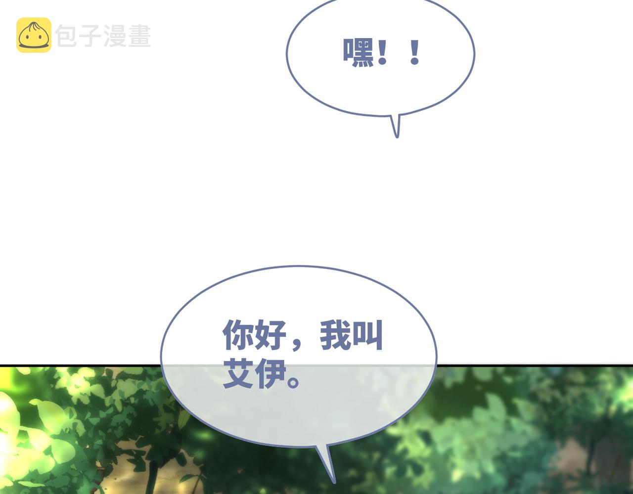 第153话 真情假意88