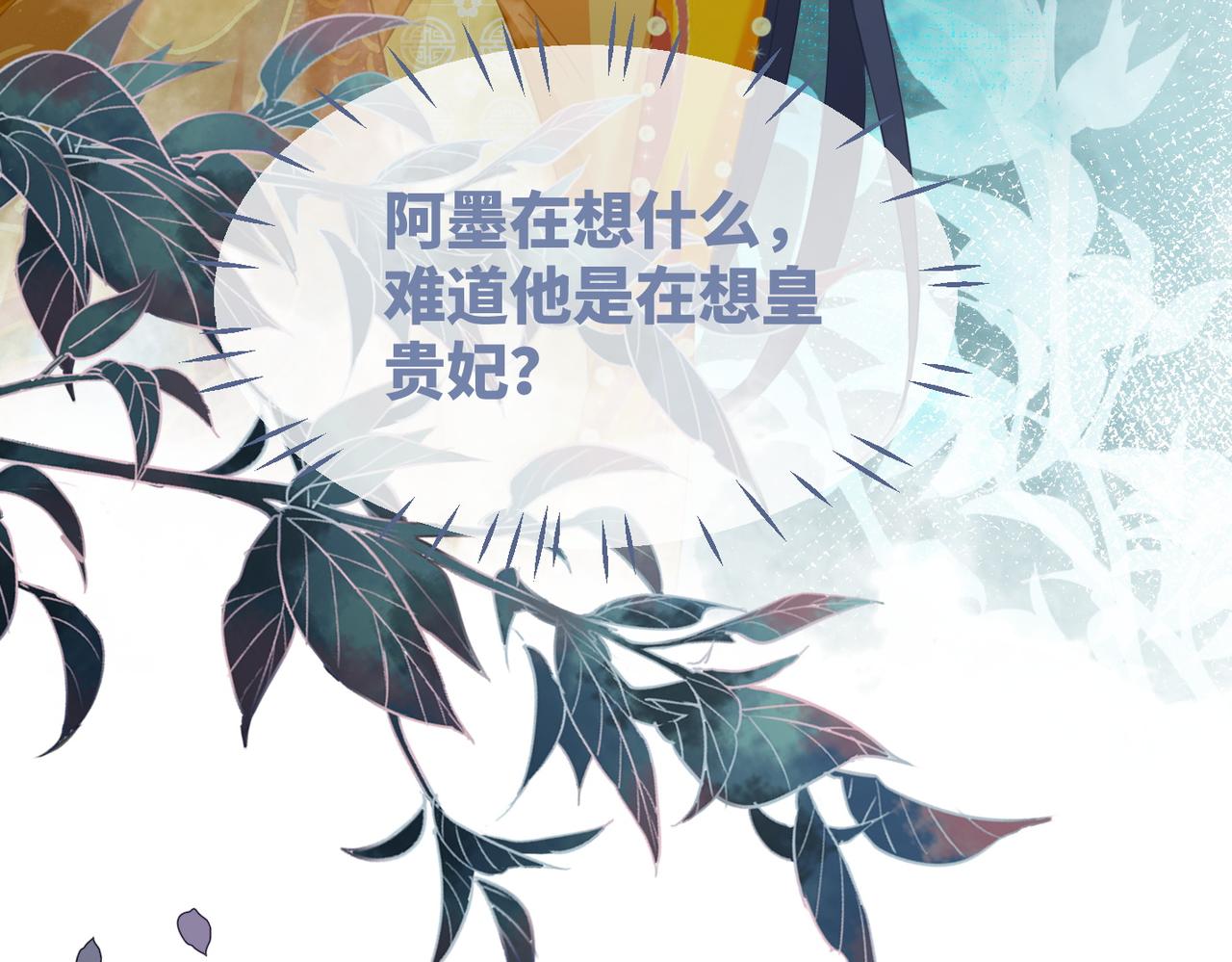 第123话 机智的后宫生活83