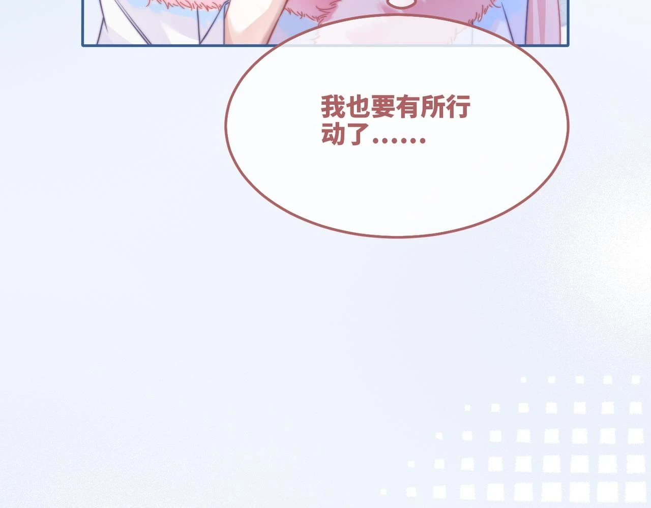 第158话 持续升温~76