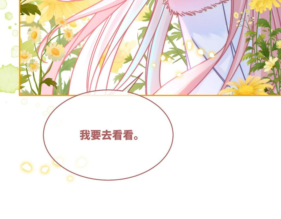 第161话 众人搬新家10