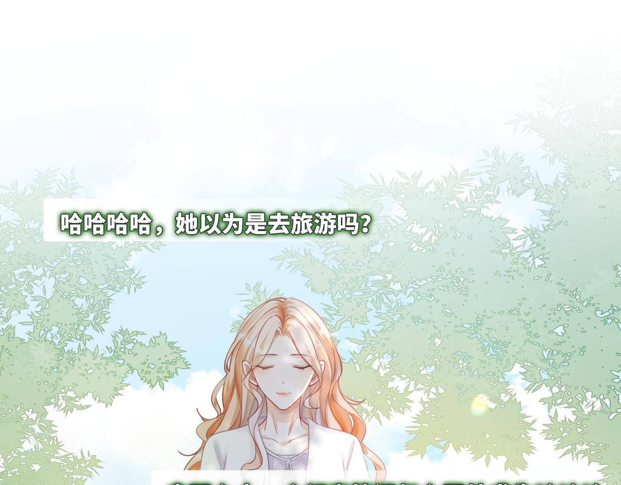 第93话 野外生存直播76