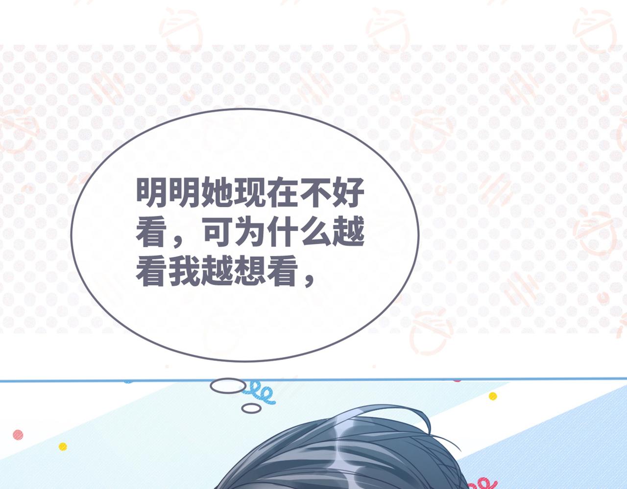第75话 默默关心93