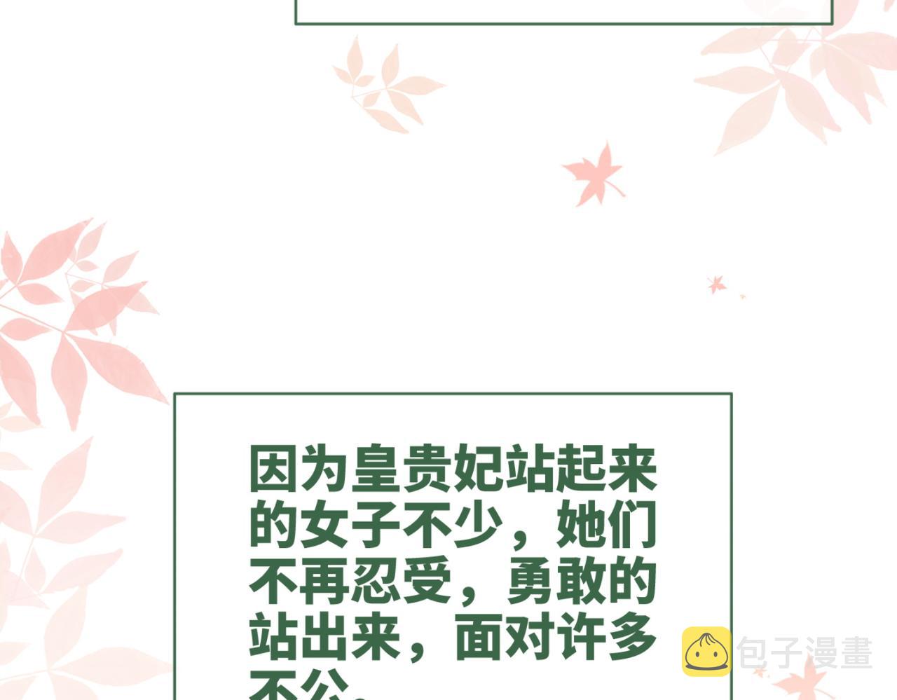 第132话 随心而活117