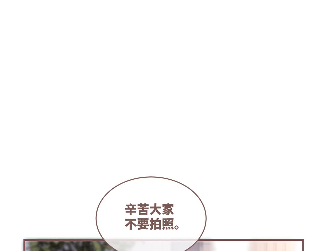 第91话 渣男出丑27