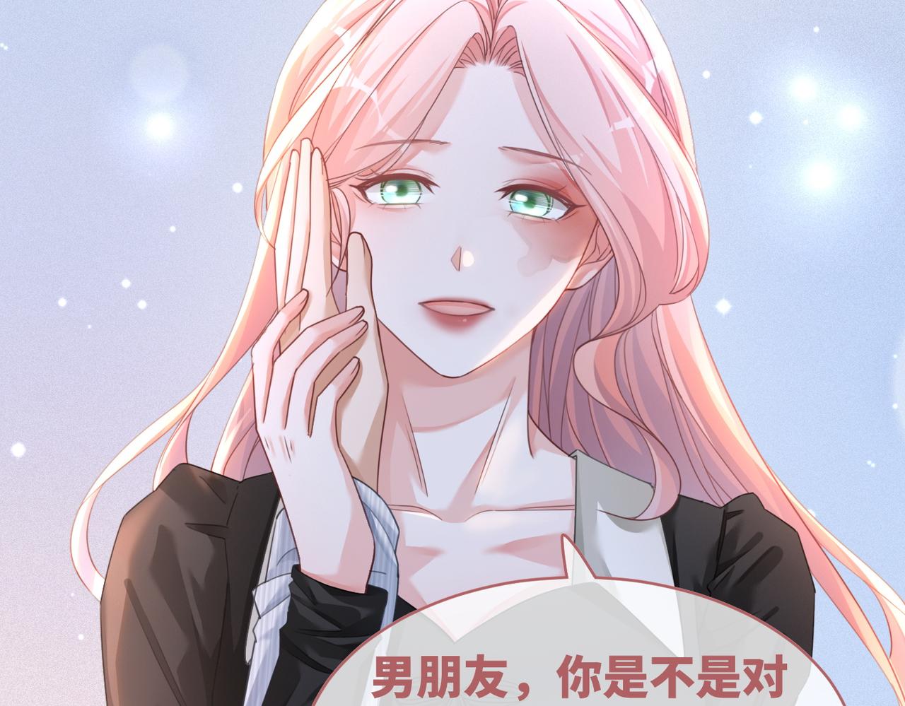 第85话 嫁给我74