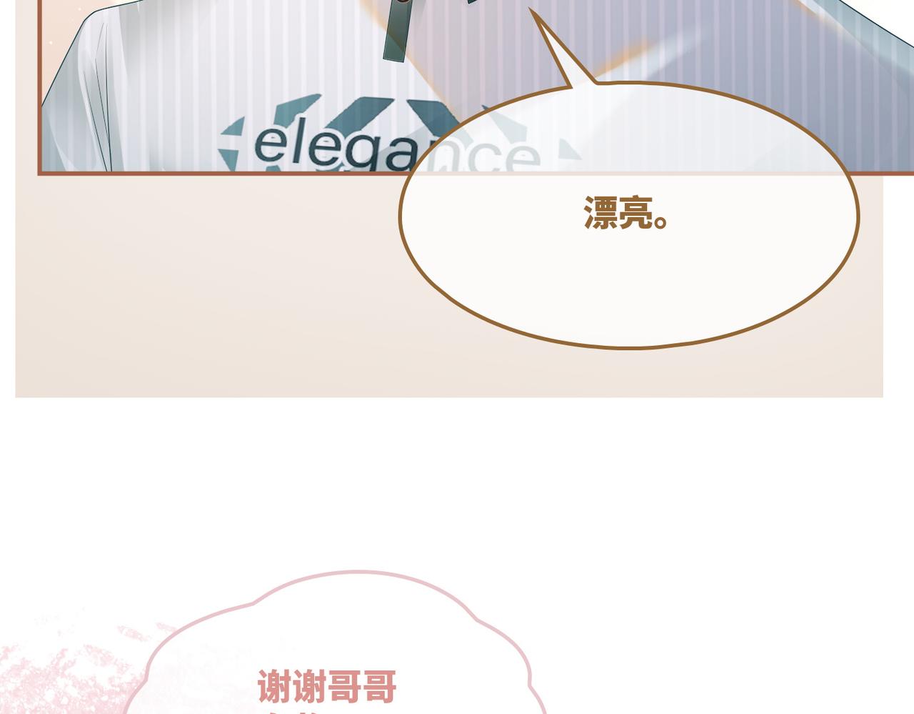 第32话 欲擒故纵37