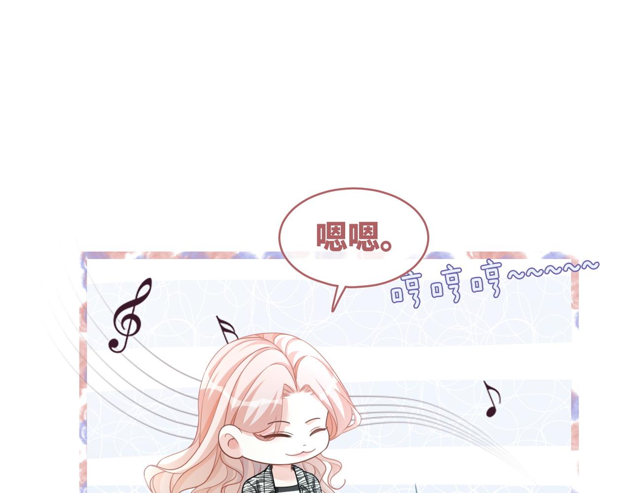 第95话 妖孽导演吃醋记52