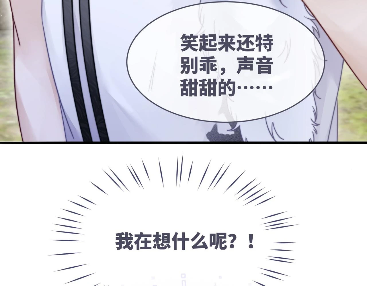 第157话 开窍了！93