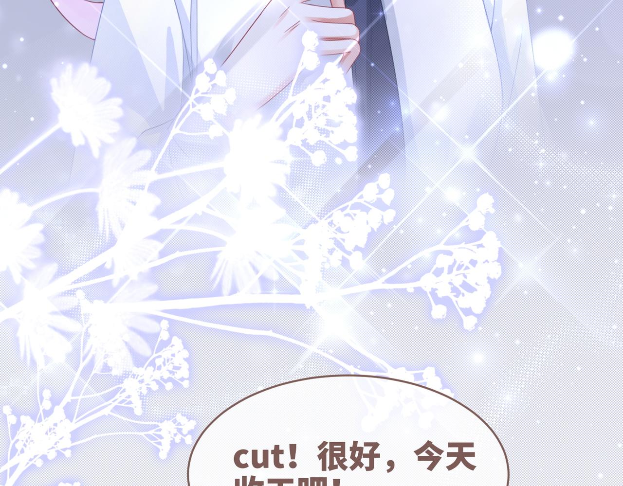 第92话 被偷拍了？！68