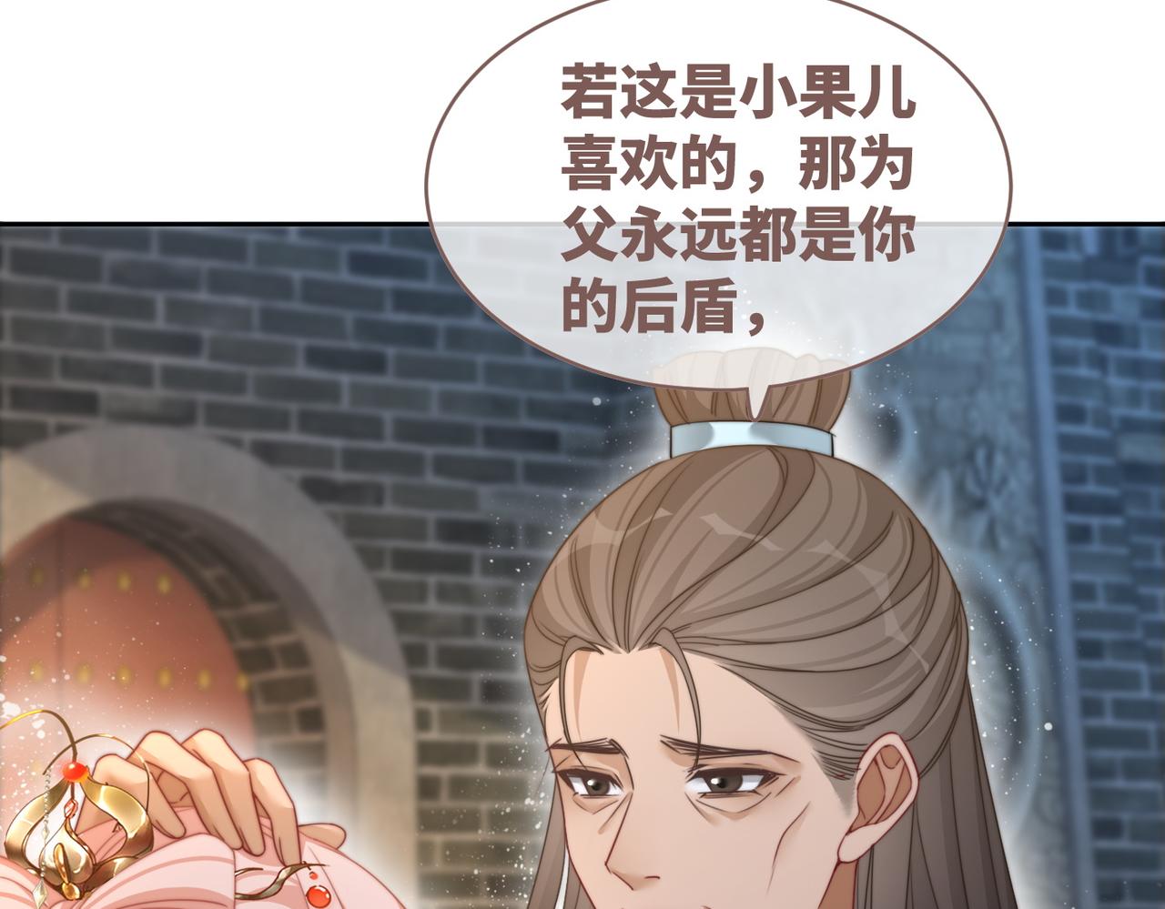 第132话 随心而活25