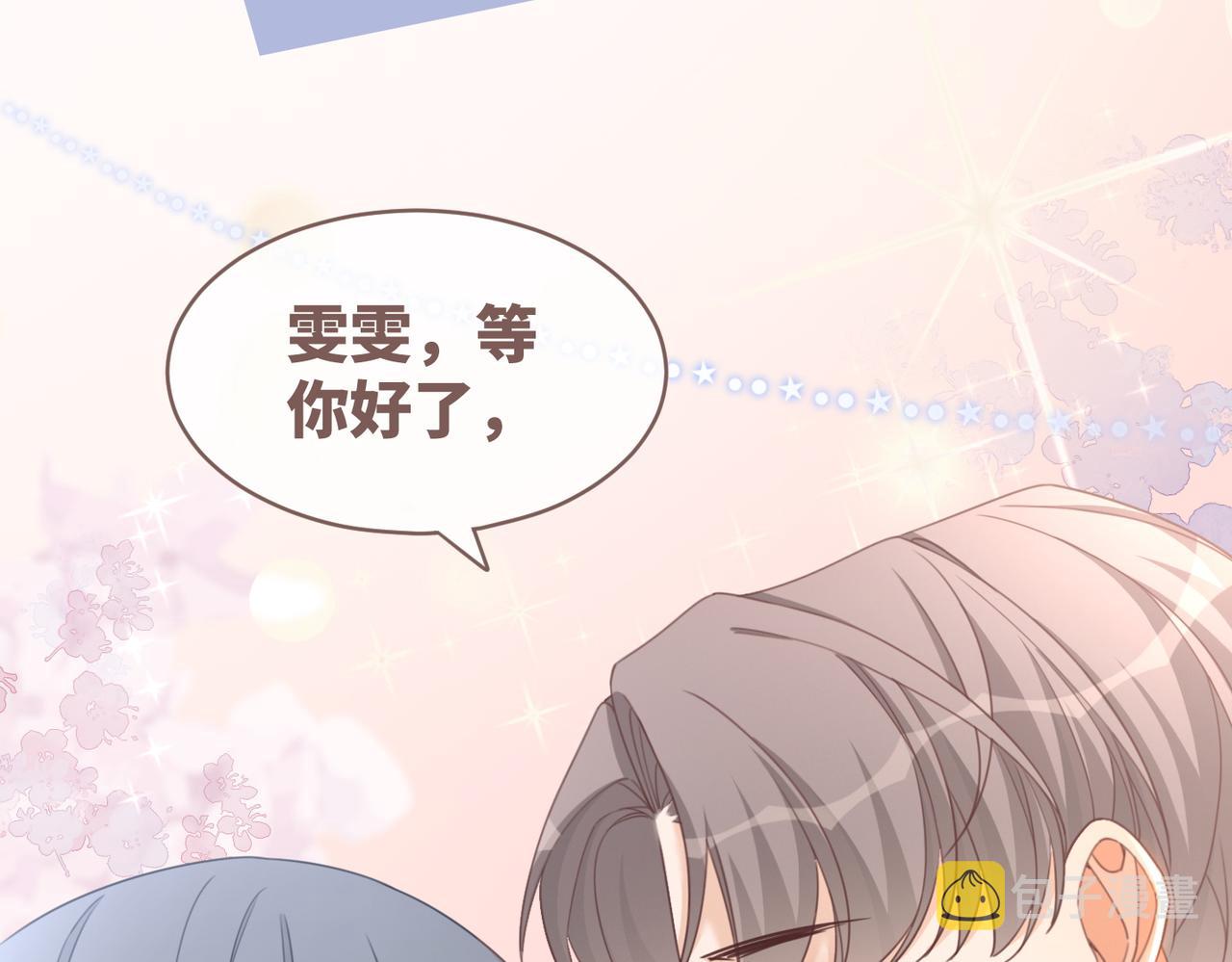 第103话妖孽导演的纯情时刻20