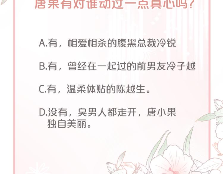 第14话 最恨的人100