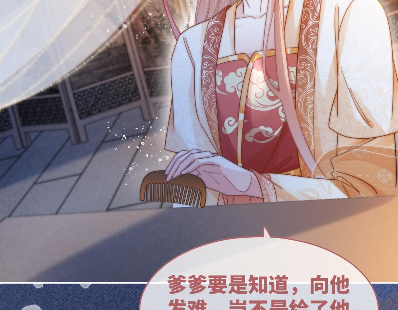 第111话身份揭秘65