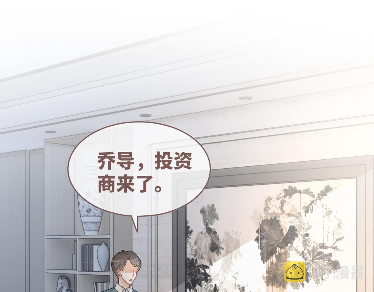 第95话 妖孽导演吃醋记3